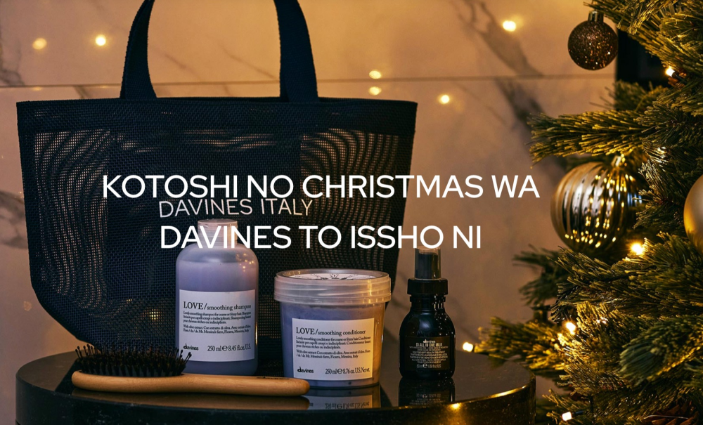 クリスマスコフレ🎄🎁　ご予約スタート！