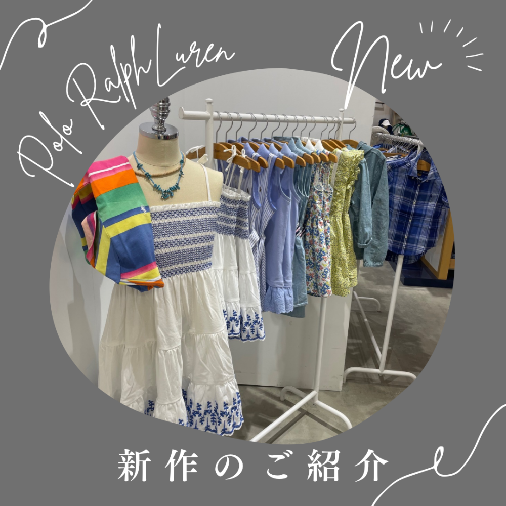 ☀️夏の新作ご紹介☀️