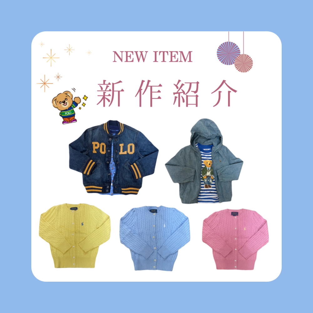 春の新作商品ご紹介🌸