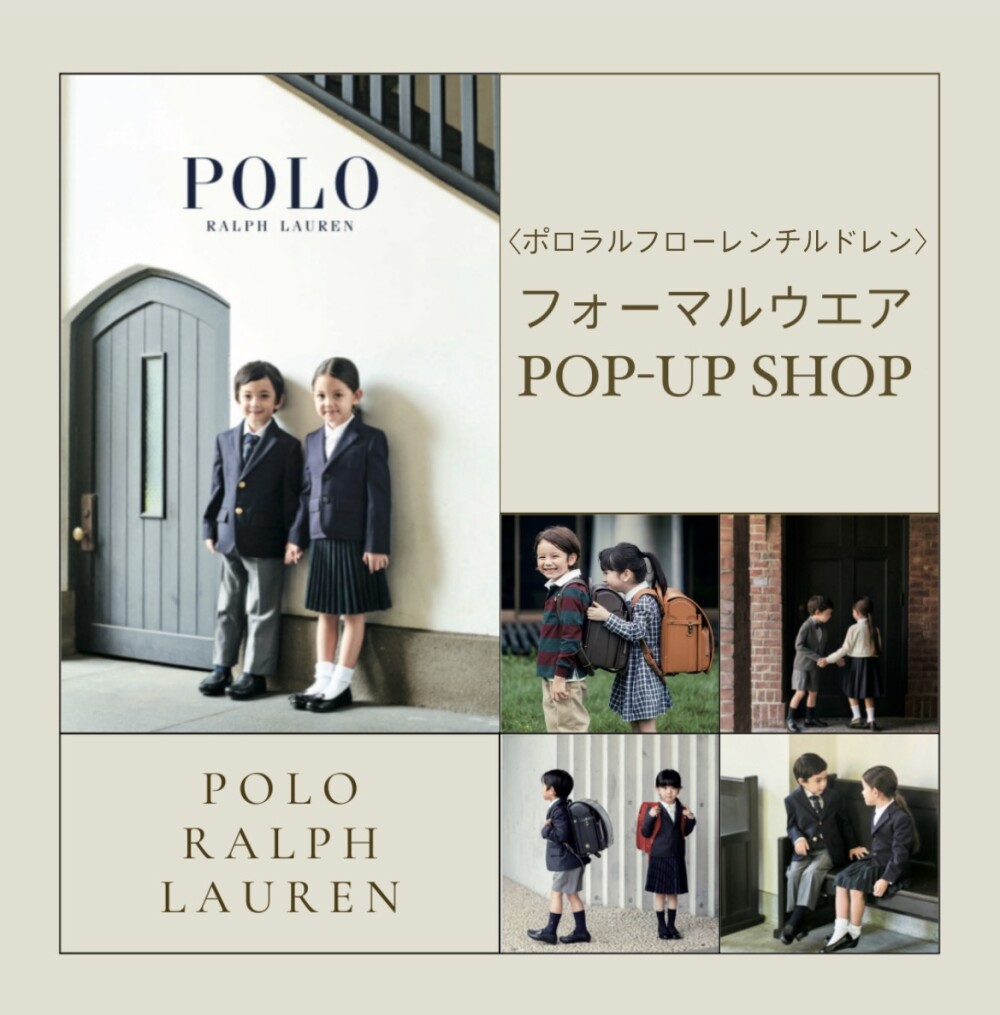フォーマルウエアPOP-UP SHOP