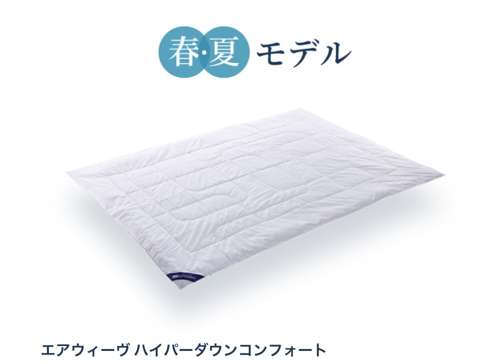そろそろ春夏用をご準備しませんか😃