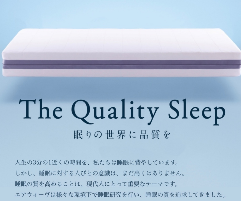  わたしの眠活✨✨