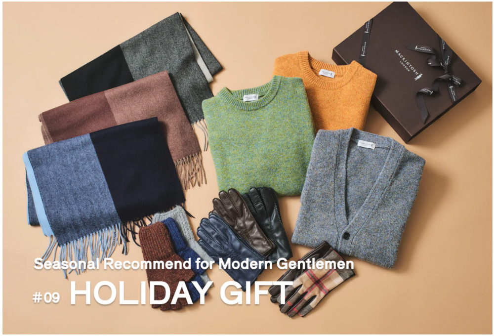 HOLIDAY GIFT