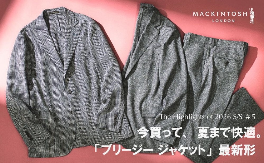 ブリージージャケット　最新形