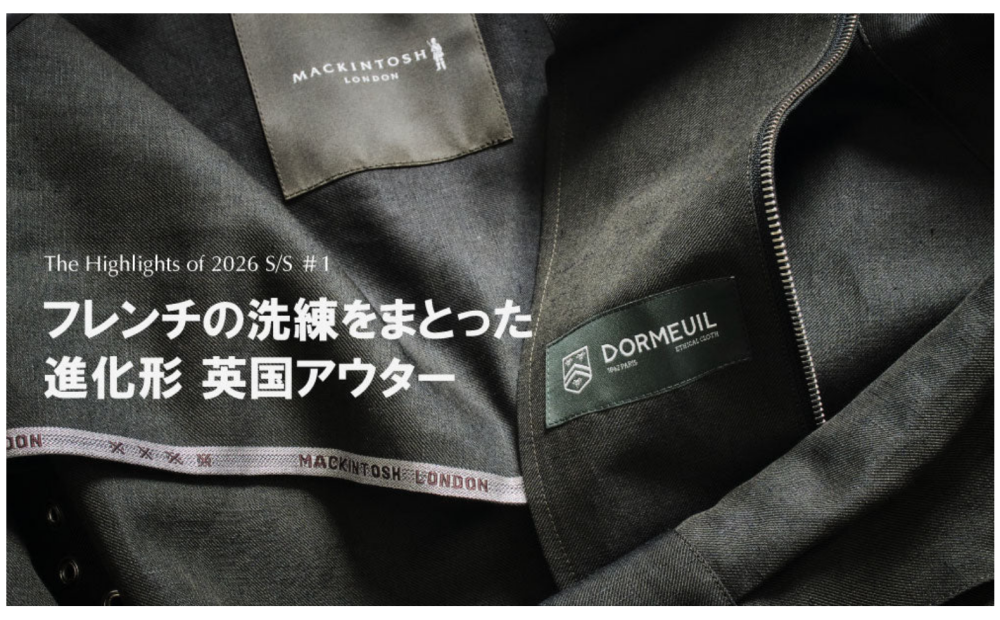 2026 SPRING COLLECTION