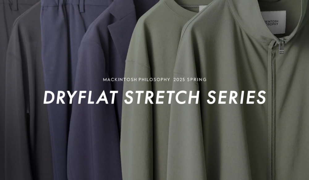 大人気のDRY FLATシリーズが今年も登場‼️