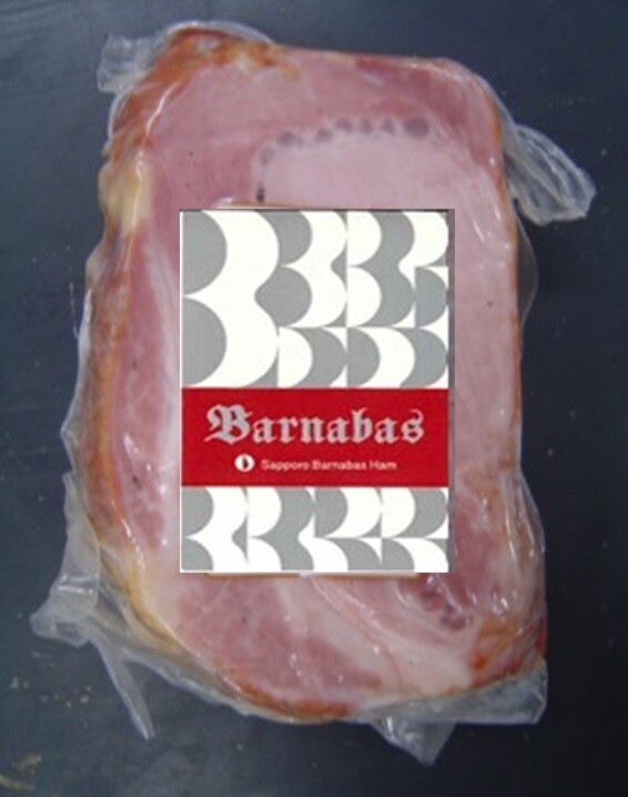 北海道産ロース使用柔らか食感 カスラー 期間限定 バルナバハム 大丸札幌店公式 Shop Blog