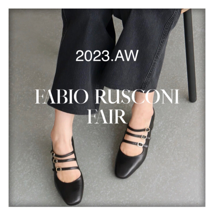 'eir 【FABIO　RUSCONI　FAIR】