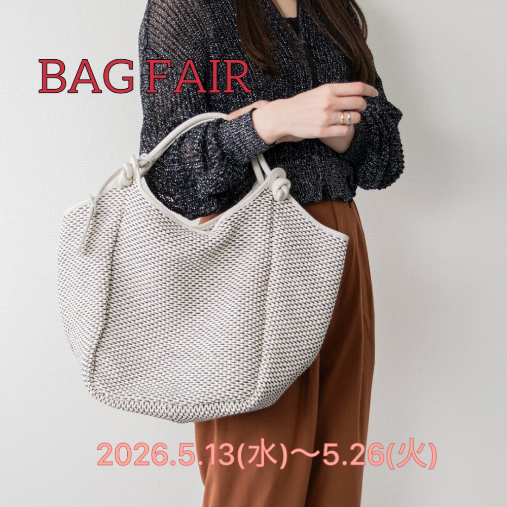 'eir【BAG FAIR】開催