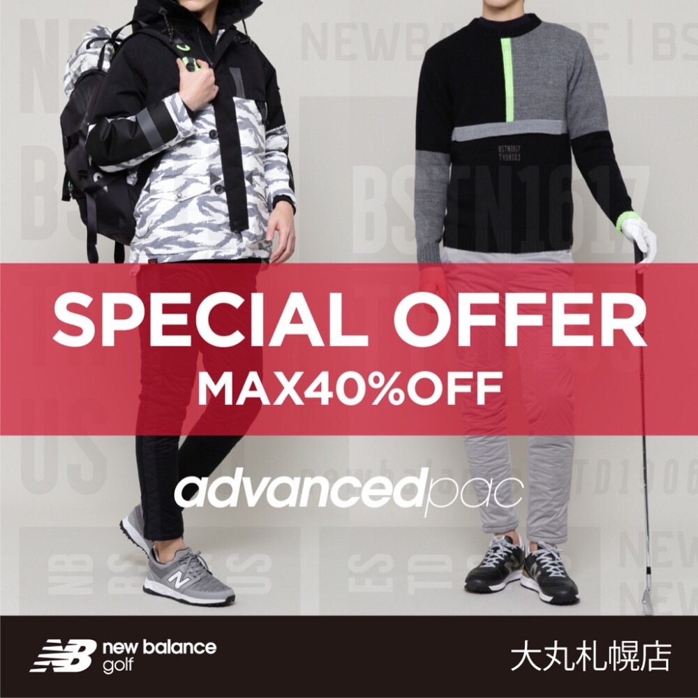 ニューバランスゴルフ 直営店限定ライン Advanced Pac Saleスタート ニューバランスゴルフ 大丸札幌店公式 Shop Blog