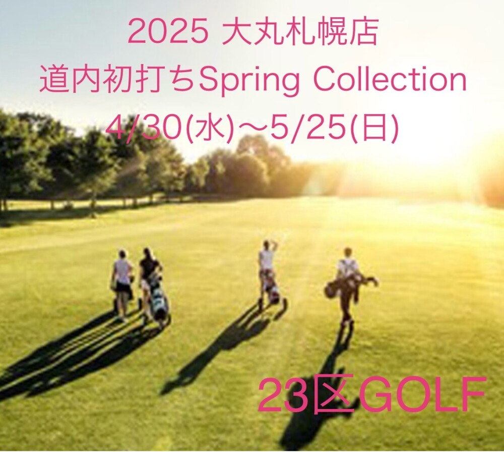 2025 大丸札幌店 道内初打ちSpring Collection