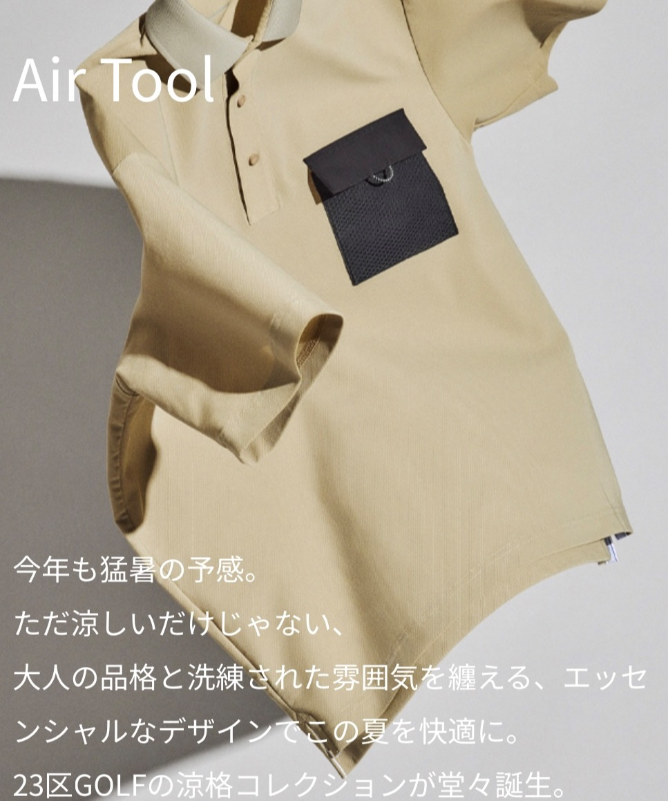 『新素材・AIR TOOL360』