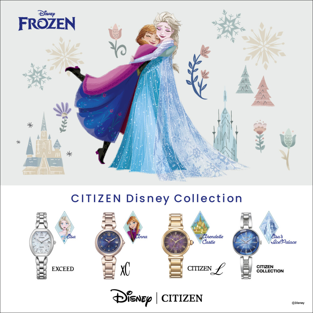 The CITIZEN ブランドサイト［シチズン腕時計］