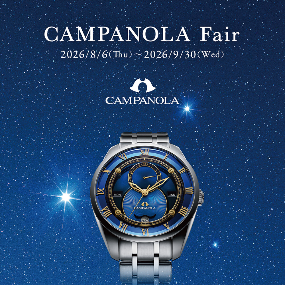 カンパノラフェア開催✨