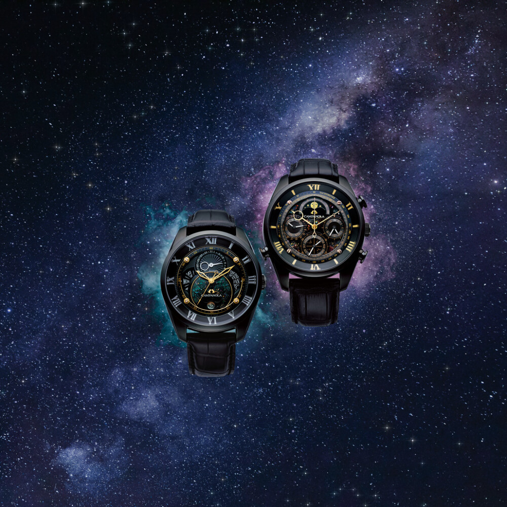 〈カンパノラ〉宙の誕生・星の誕生をテーマにした限定モデルが登場！