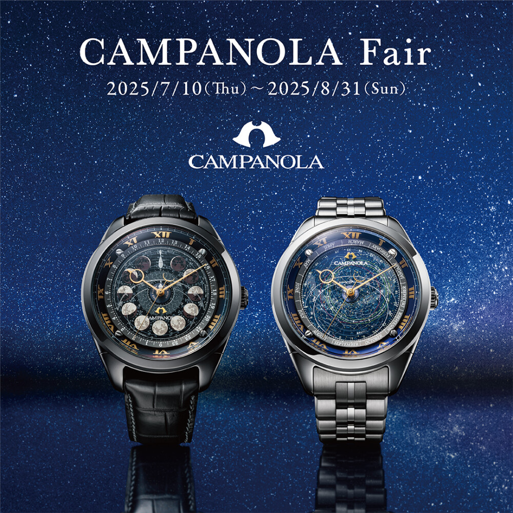 カンパノラフェア開催✨