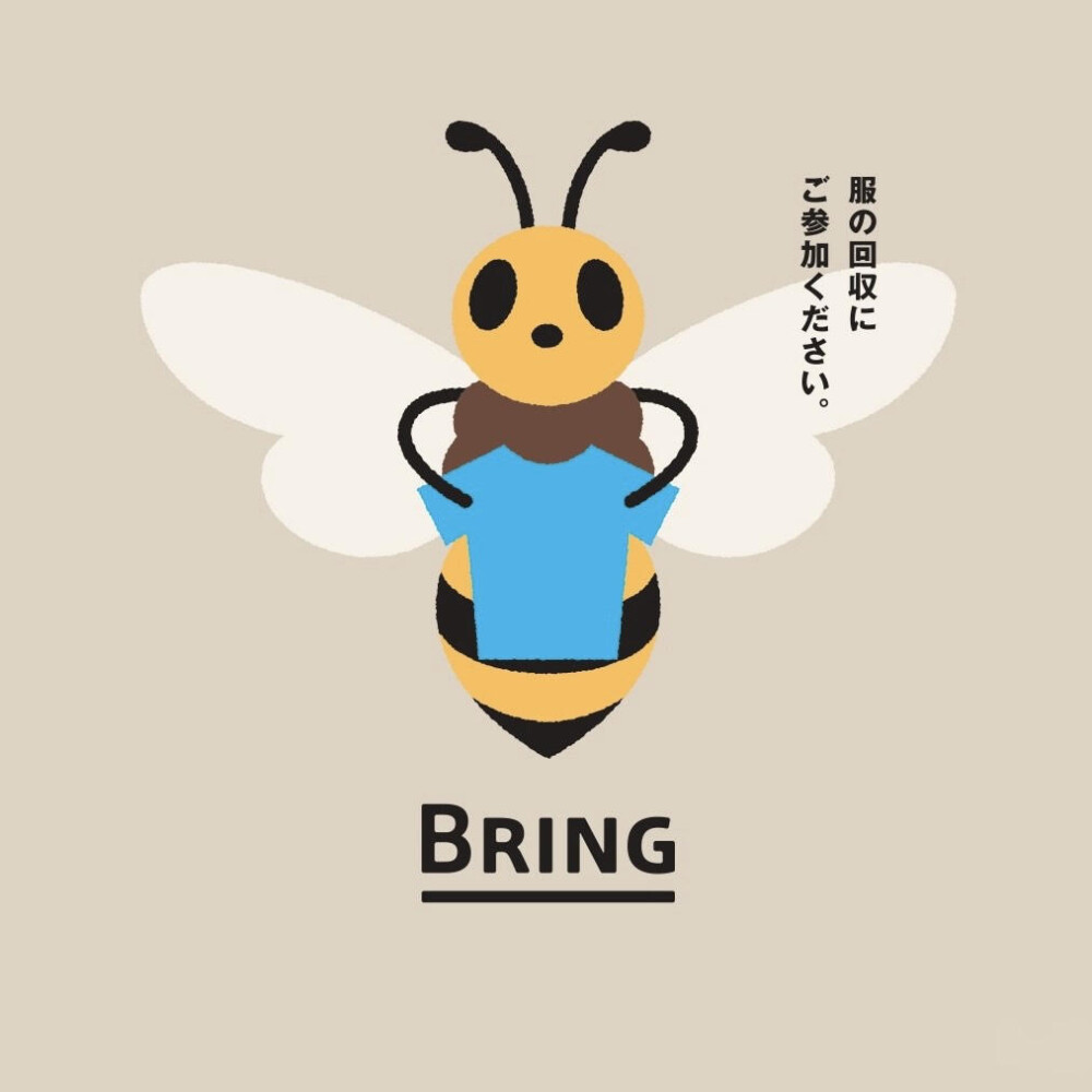 【MOGA】BRINGキャンペーン！
