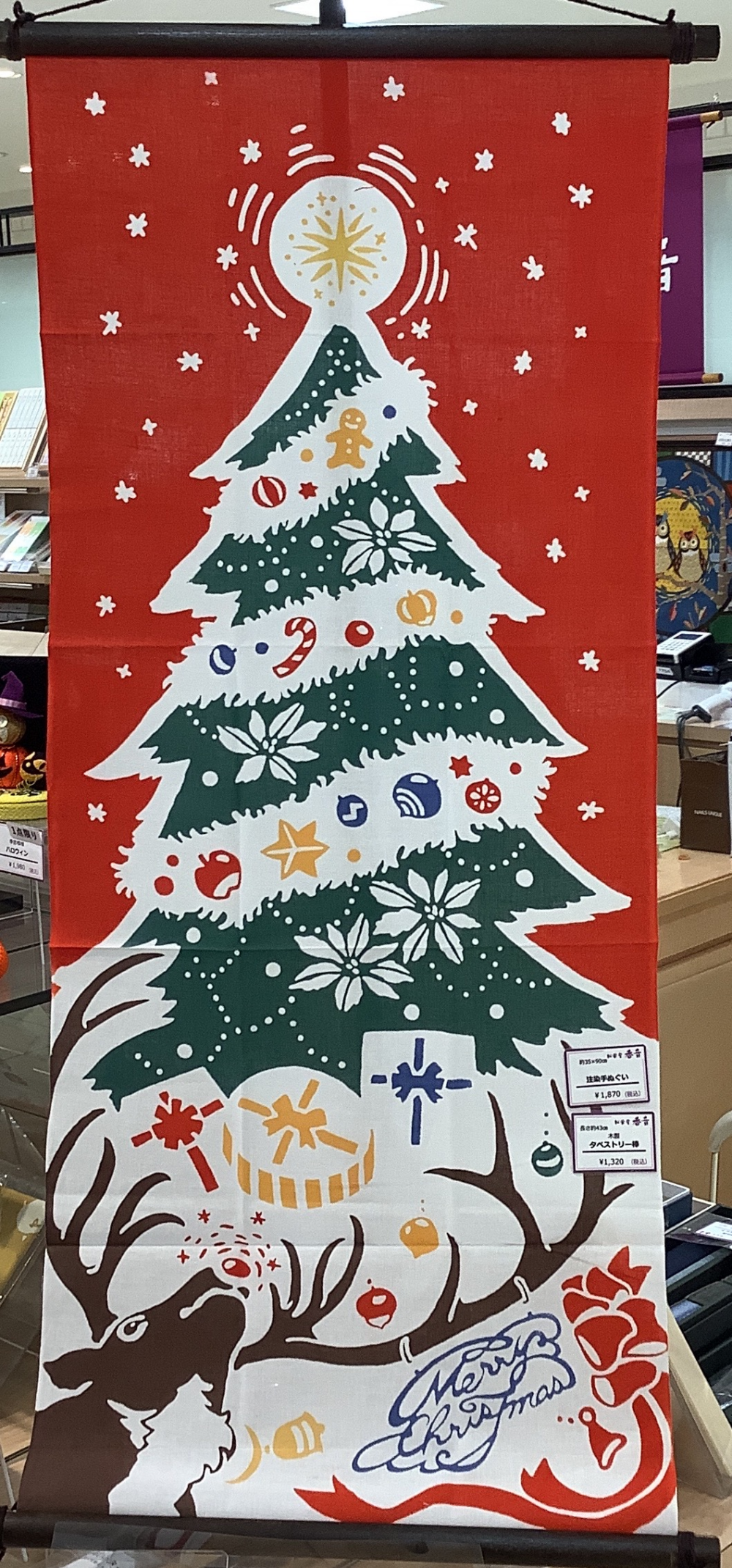 🎄クリスマス小物入荷のご案内🎁