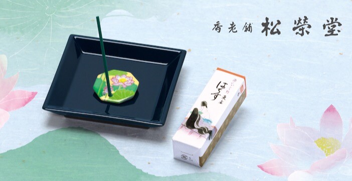 ＜松栄堂香音＞　〜清く咲く蓮の情景を楽しむ香り〜