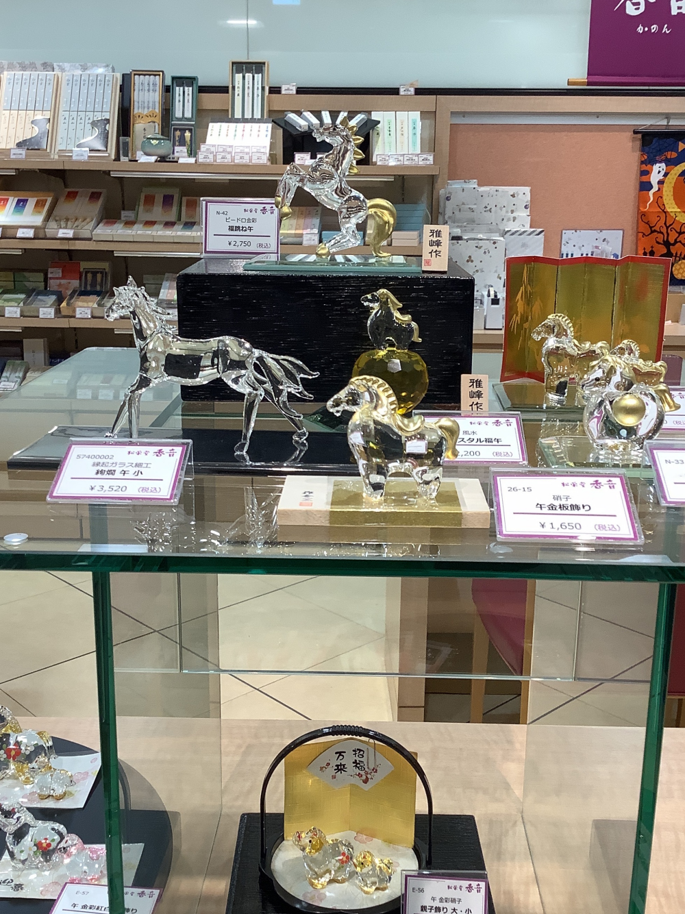 〈松栄堂香音〉ガラス干支飾り(午)2026年