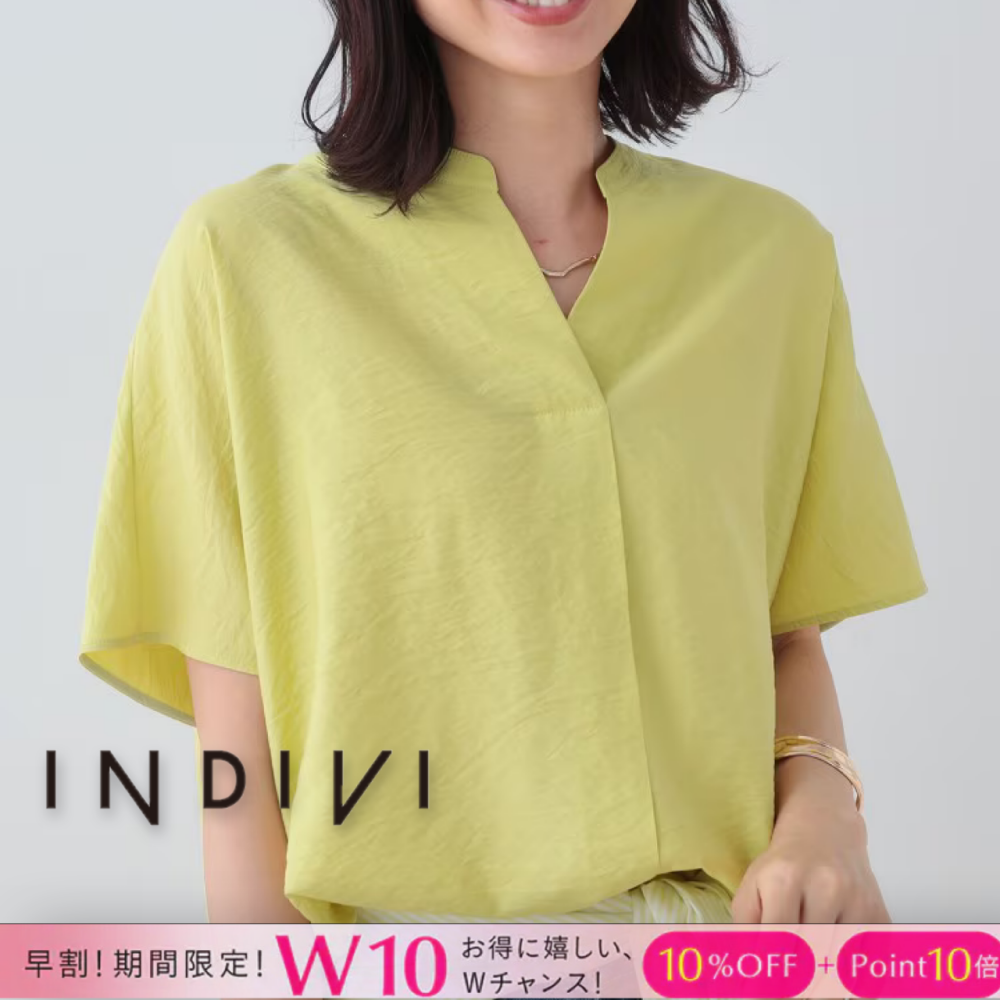 『10％OFF』+『ポイント10倍』早割！期間限定/ご予約【W10】