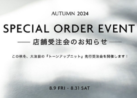SPECIAL ORDER EVENT 「トーンアップニット」