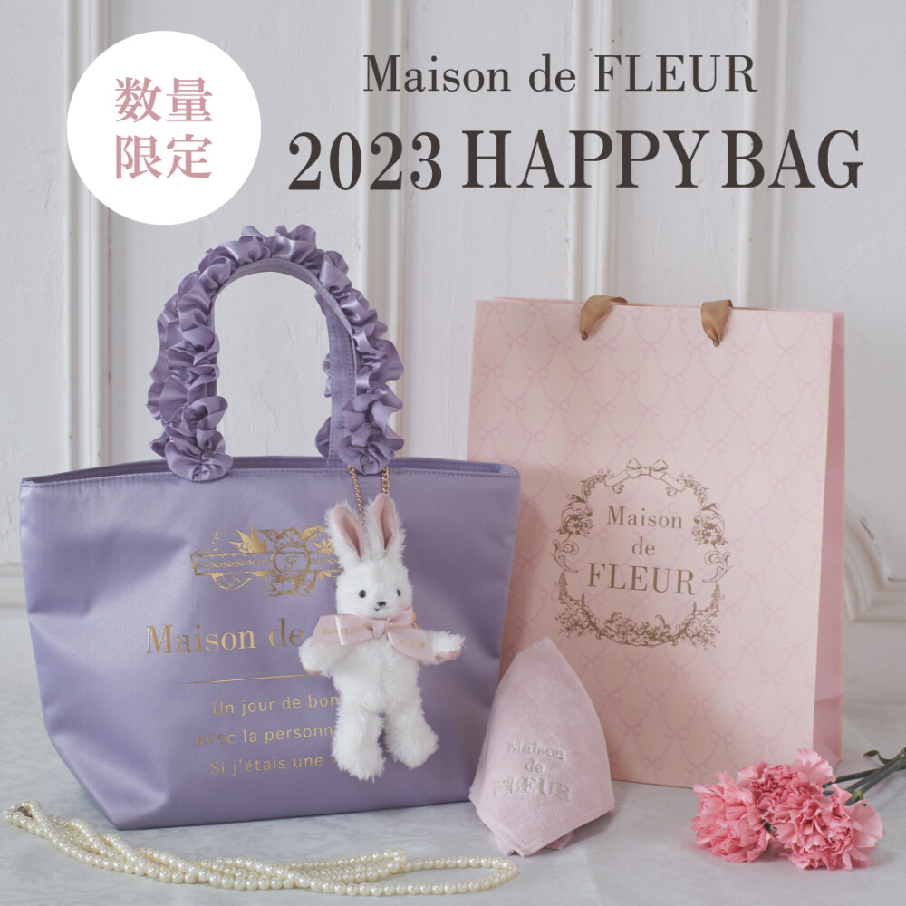 Maison de FLEUR 2023 HAPPY BAGのお知らせ??✨