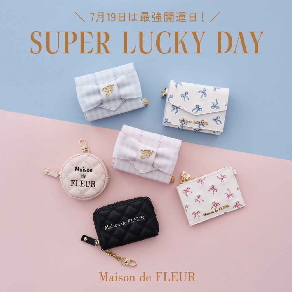 最強開運日に向けて新作ウォレットが登場🎀