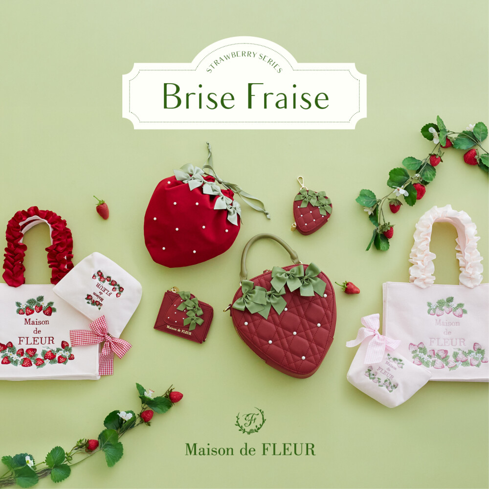 毎年人気の『いちごシリーズ』が今年も発売🍓