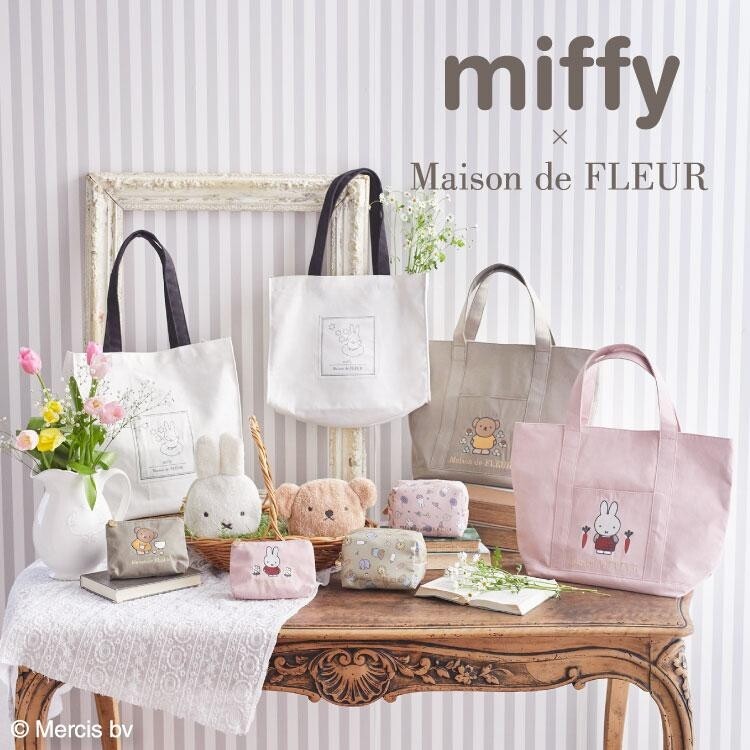 大人気「miffy」とのコラボアイテムが3/18より発売♪