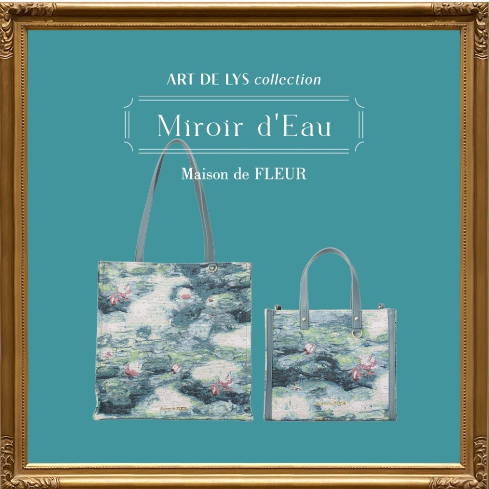 フランスの老舗ゴブラン織りメーカーART DELYSとのコラボアイテムが登場🎀