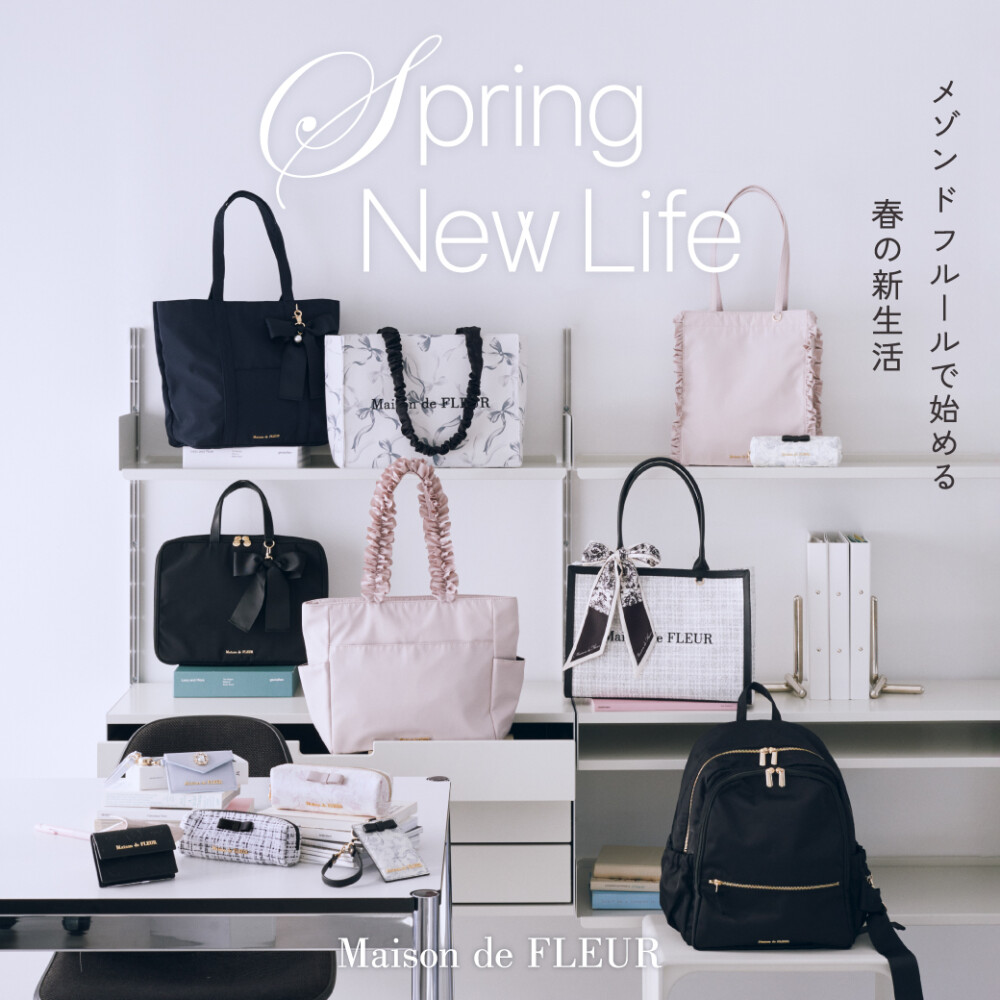 社会人、学生さんにおすすめ！新生活バッグが登場✨