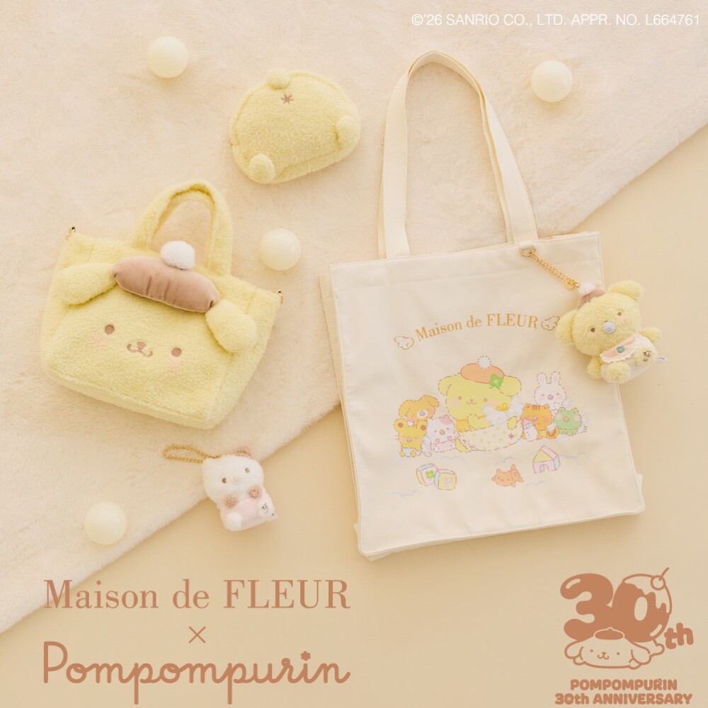 ポムポムプリンの誕生日をお祝いした特別なコレクションが登場🎀