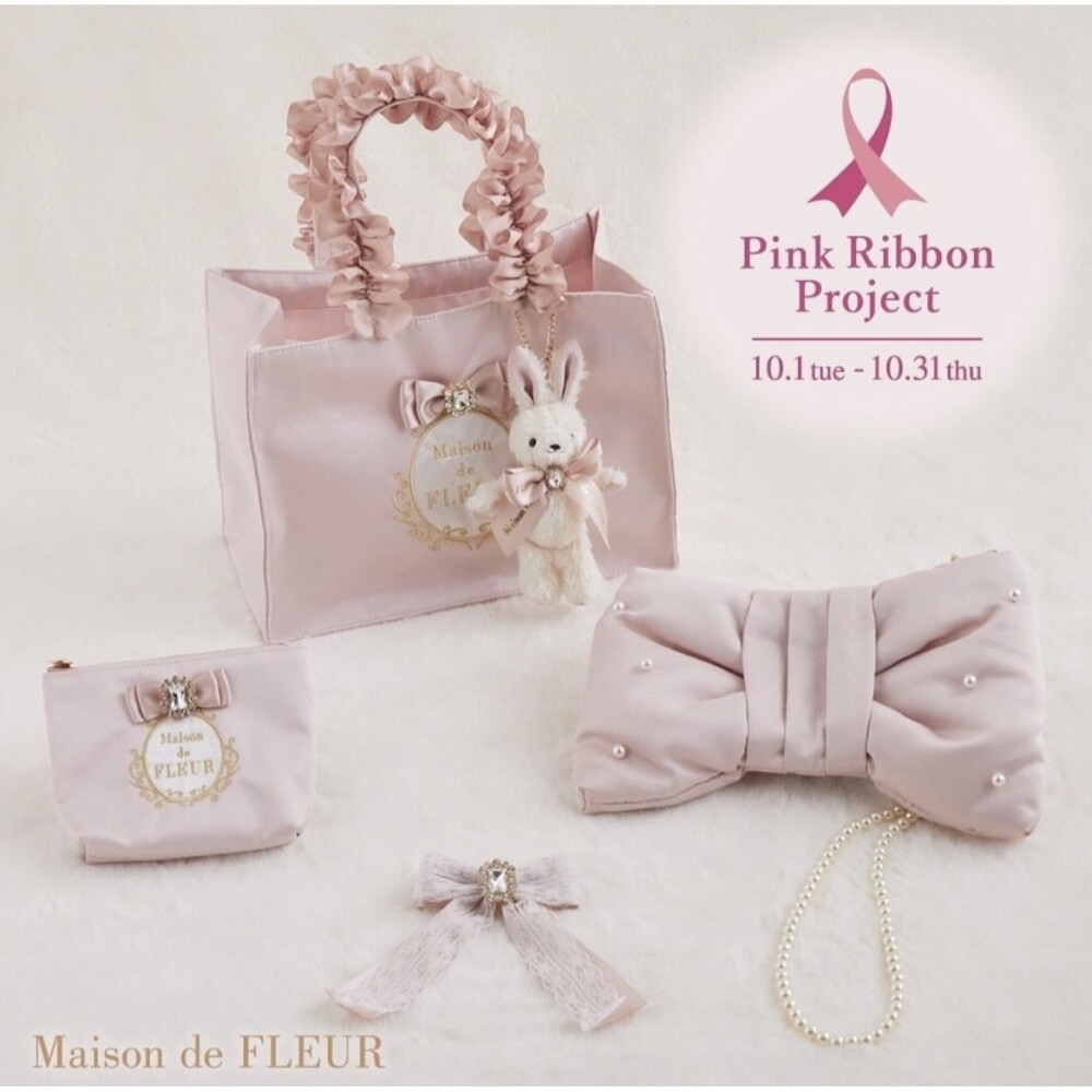 毎年人気のピンクリボンシリーズが登場🎀 | メゾンドフルール