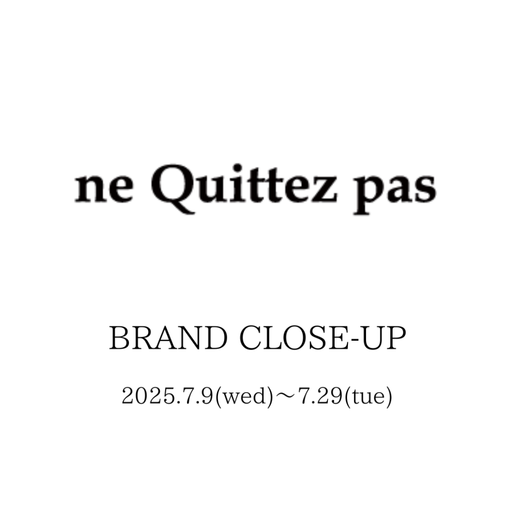 ✨【ne Quittez pas】ブランドクローズアップフェアのお知らせ✨
