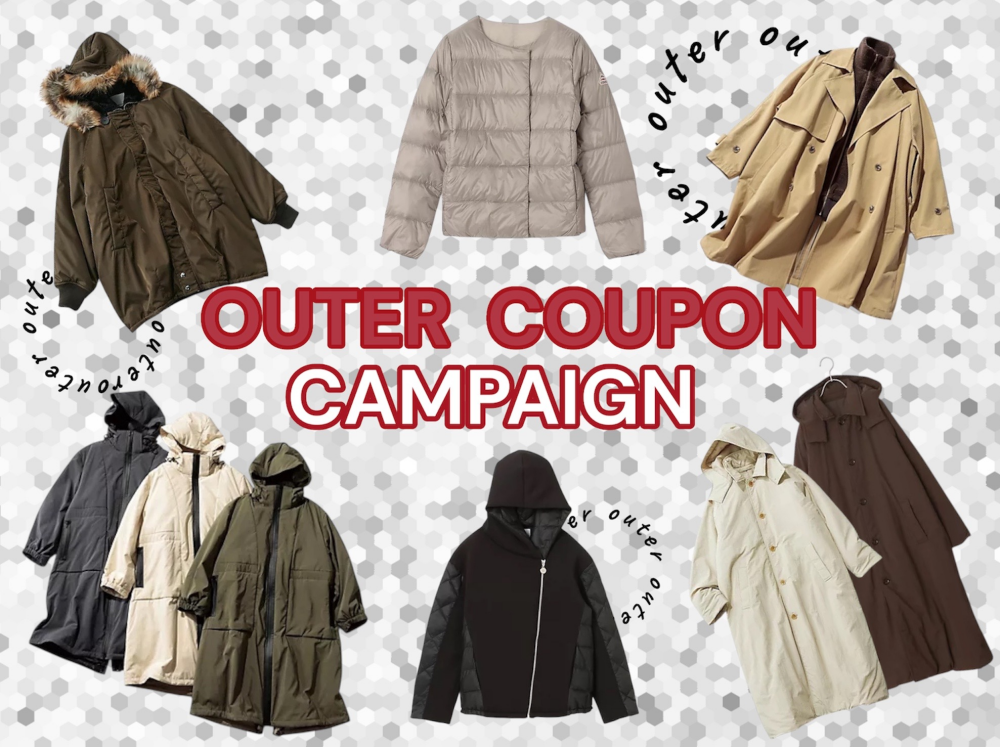 【🧥アウター紹介🧥】 