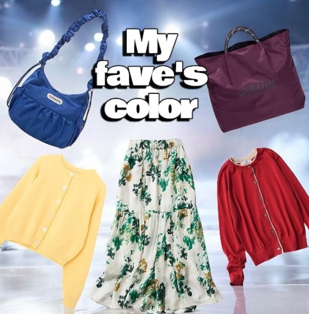 【✨🎤デイリー使いの推しカラーアイテム🎤✨】