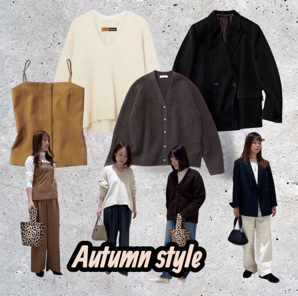 【🧱新作コーディネート紹介🧱】