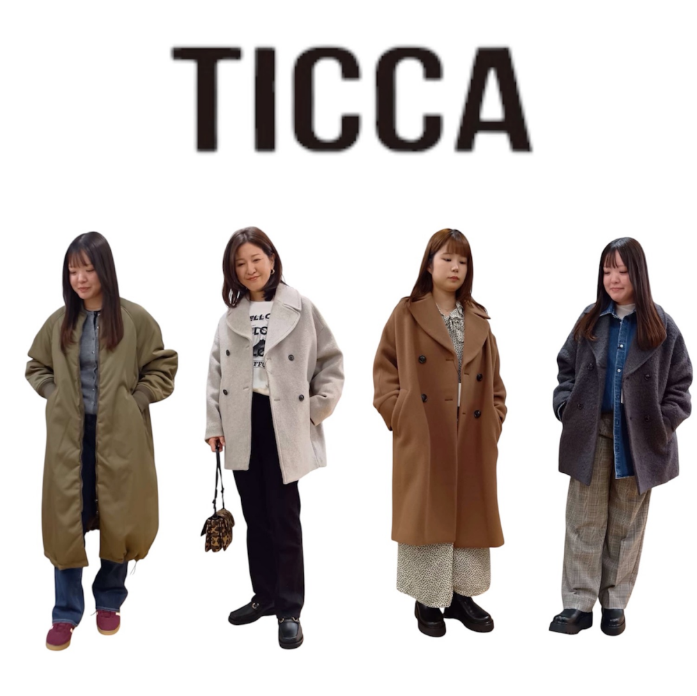 【✨大人気TICCAアウターご紹介✨】