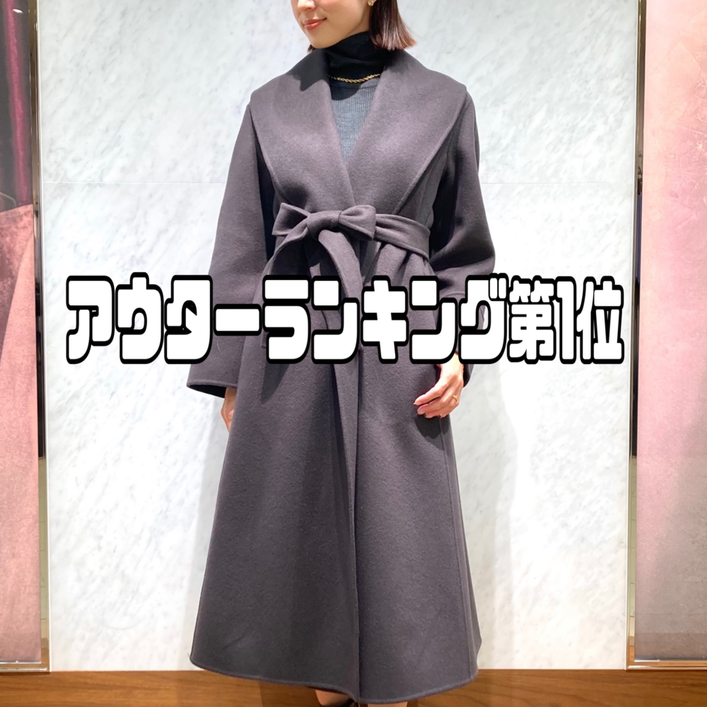 アウターランキング第1位