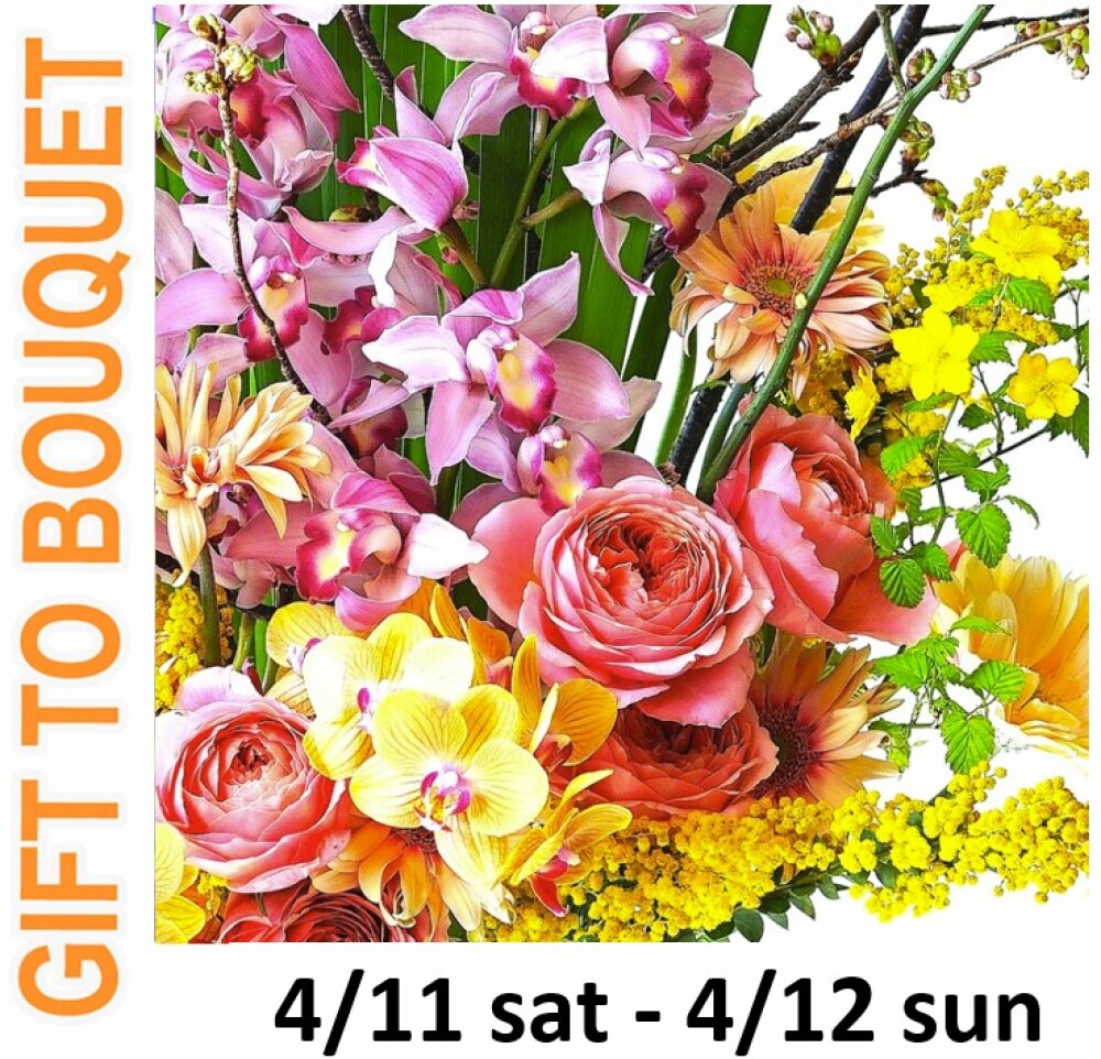 二日間限定！フラワーブーケプレゼント🌷