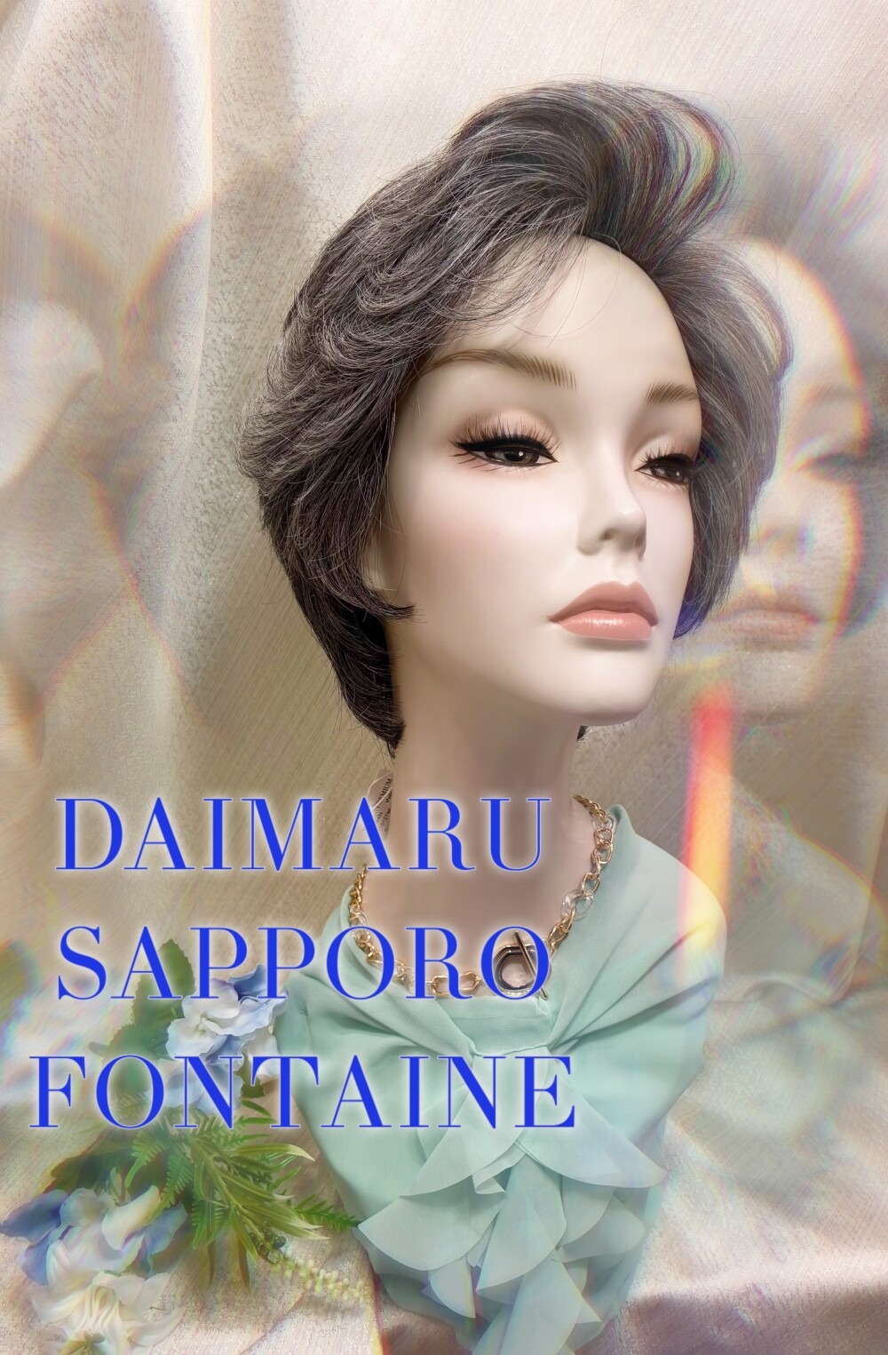 グレイヘアを楽しむ