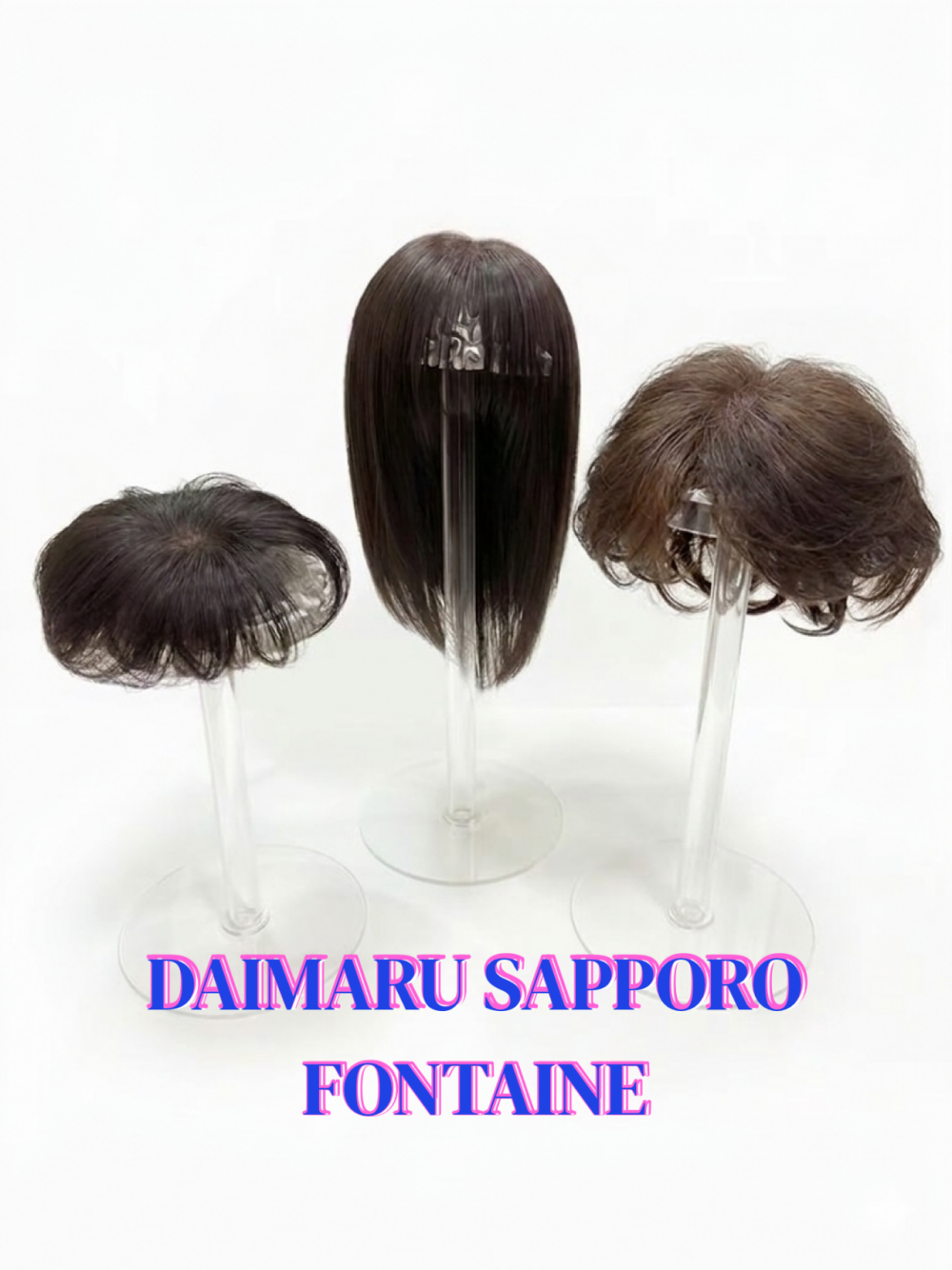 私だけのオーダーメイドウィッグ