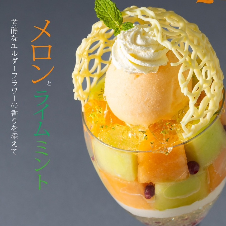 【佐藤堂】季節限定☆メロンとライムミントのパフェ【大丸札幌店】