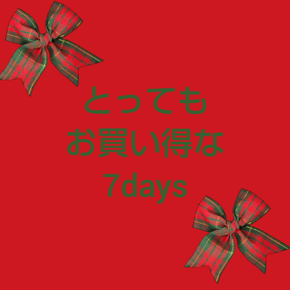 パジャマがお買い得❗️