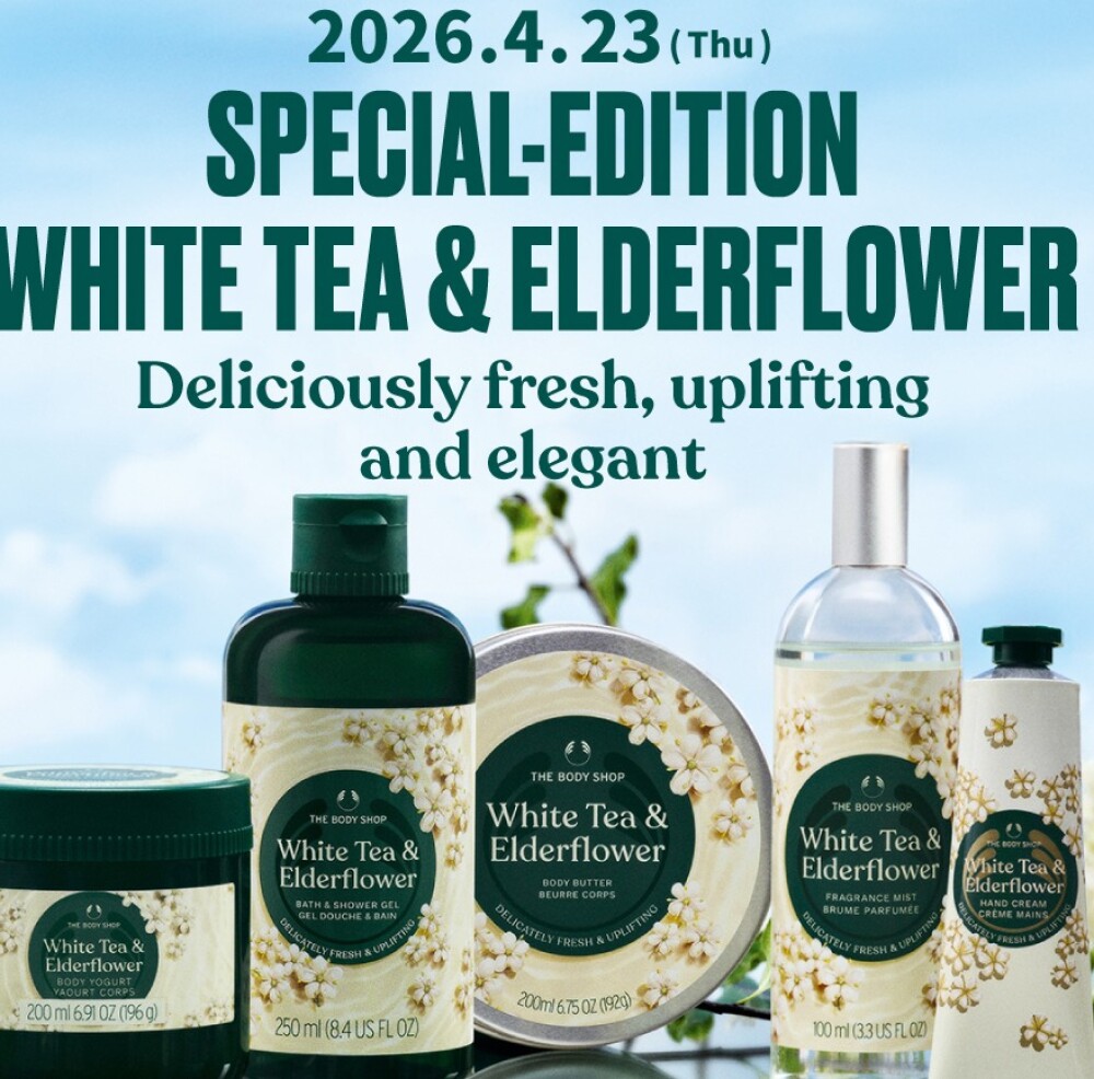 White Tea & Elderflower 発売日 2026 年 4 月 23 日(木) 新発売！
