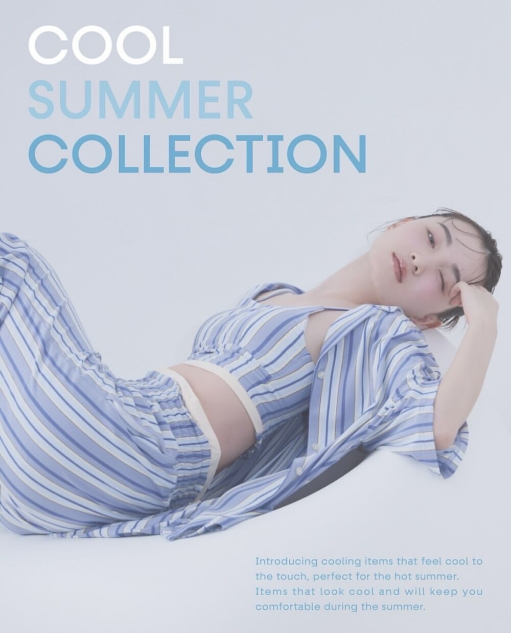 【SNIDEL HOME】夏に大活躍！ひんやり接触冷感ルームウェア🍨