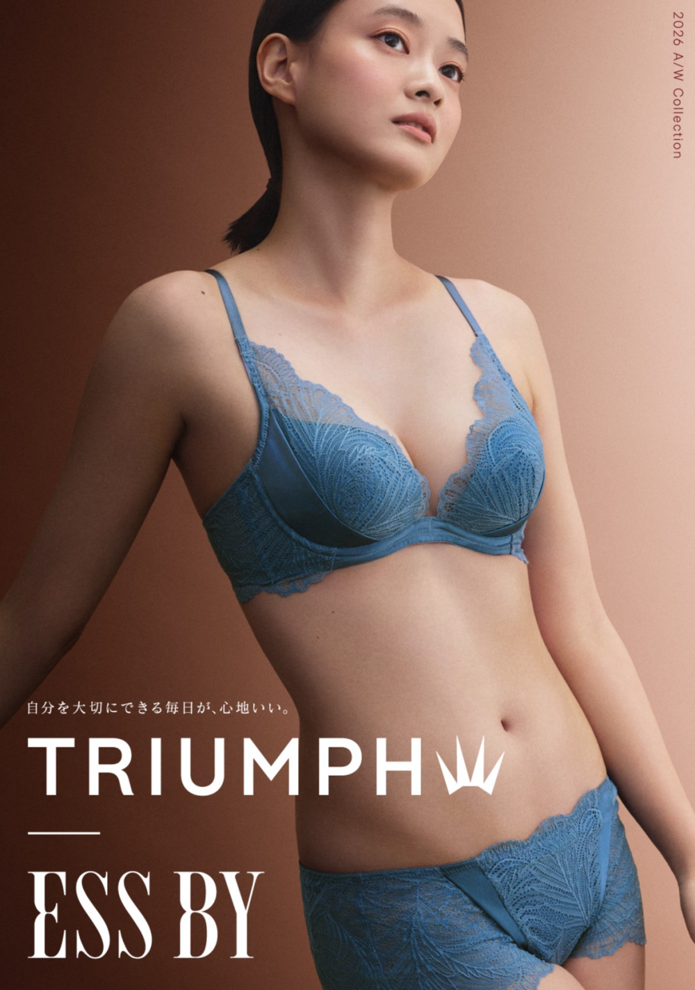 【TRIUMPH​｜ESS BY（トリンプ​| エスバイ）】人気シリーズに待望のレースデザインが新登場