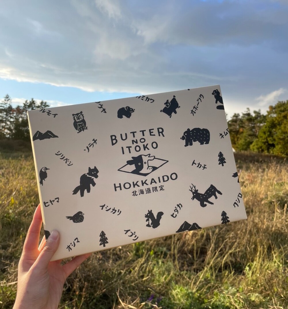 帰省土産にぴったり！北海道限定「ご当地ボックス」って？