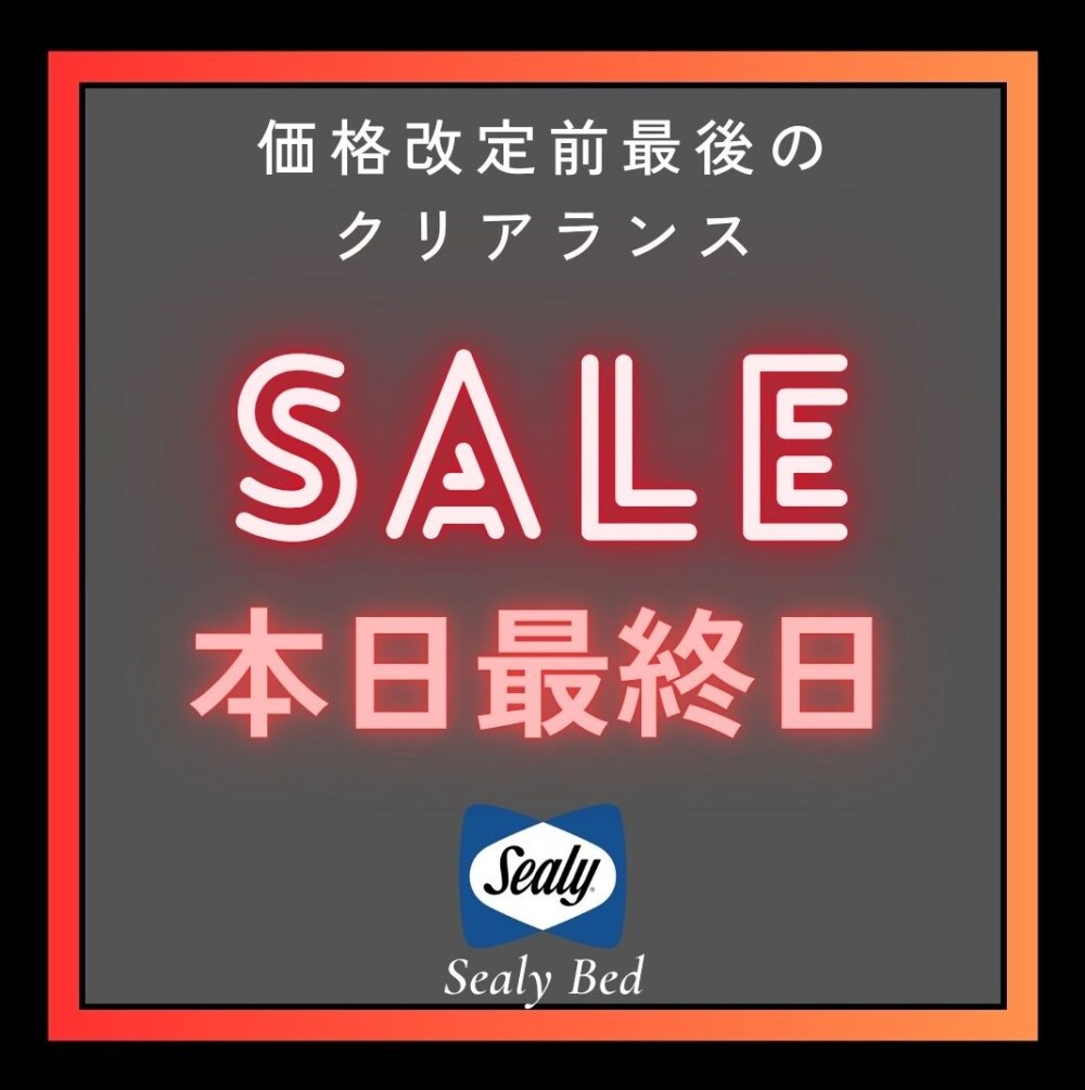 🫧クリアランスSALE🫧本日最終日！
